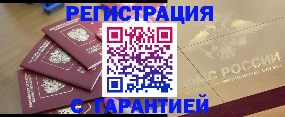 пропишу в квартире в Дудинке